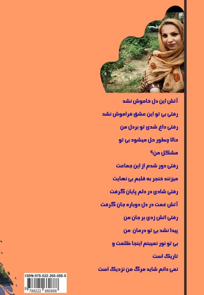 آغازی دوباره